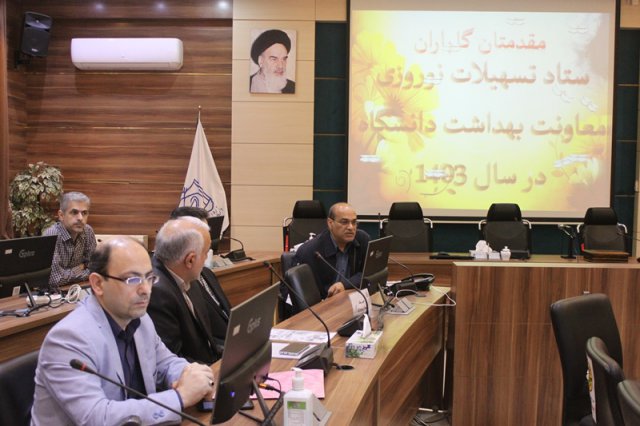 سمینار و همایش